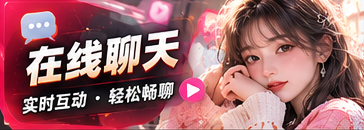 交流角落栏目视觉