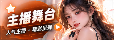 创作者聚焦栏目视觉